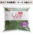 Ԥͽ1(8) 磻ɥꥢ 400g  (2025)<img class='new_mark_img2' src='https://img.shop-pro.jp/img/new/icons15.gif' style='border:none;display:inline;margin:0px;padding:0px;width:auto;' />