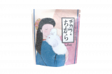 <img class='new_mark_img1' src='https://img.shop-pro.jp/img/new/icons16.gif' style='border:none;display:inline;margin:0px;padding:0px;width:auto;' />ΤƤ Τ 80