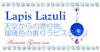 Lapis LazuliJewel Rose ԥ饺5ml