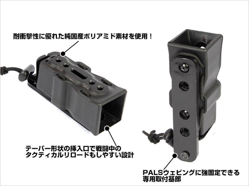 LayLax/ライラクス】BITE-MG（バイトマグ） ハンドガンクイックマグホルダー＜1個入り＞BK - 【ミリタリーギア・BlackBurn】 サバイバルゲーム用品最大40%OFF！・ミリタリーアイテム・サバゲ用品格安通販店