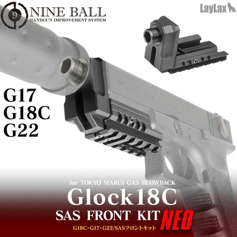 東京マルイ グロック18C ガスガン ガスブローバック glock グロック