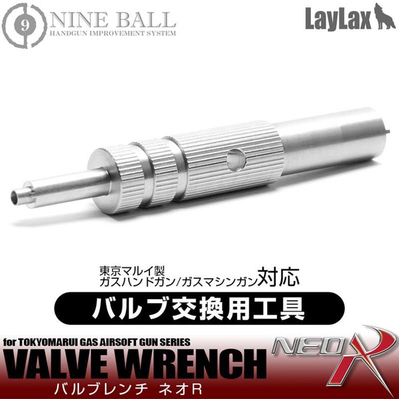 Laylax ライラクス Nine Ball ナインボール バルブレンチneo R バルブ交換用工具 ミリタリーギア Blackburn ブラックバーン