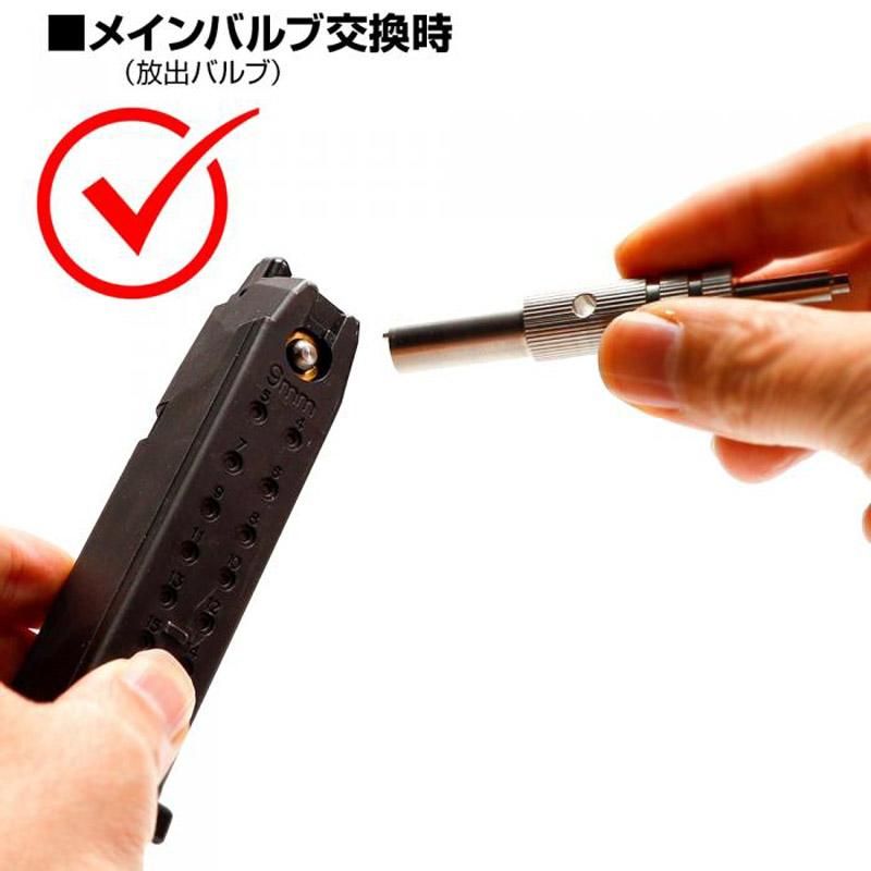 Laylax ライラクス Nine Ball ナインボール バルブレンチneo R バルブ交換用工具 ミリタリーギア Blackburn ブラックバーン Laylax ライラクス Nine Ball ナインボール バルブレンチneo R バルブ交換用工具 ミリタリーギア Blackburn ブラックバーン