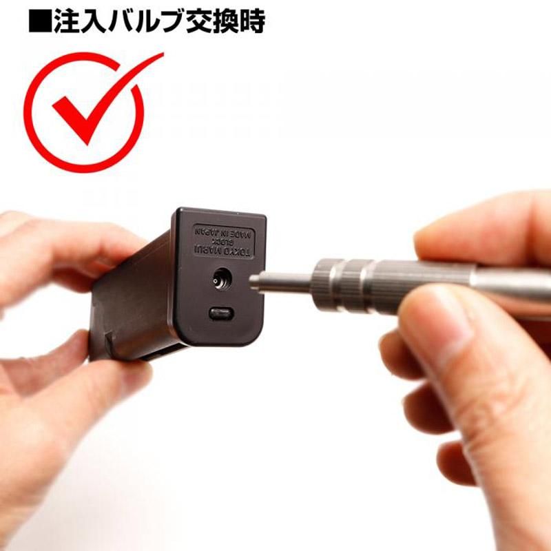 Laylax ライラクス Nine Ball ナインボール バルブレンチneo R バルブ交換用工具 ミリタリーギア Blackburn ブラックバーン Laylax ライラクス Nine Ball ナインボール バルブレンチneo R バルブ交換用工具 ミリタリーギア Blackburn ブラックバーン