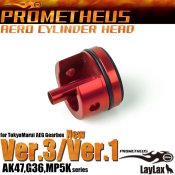 【LayLax/ライラクス】＜PROMETHEUS／プロメテウス＞エアロシリンダーヘッド Ver.3／NewVer.1