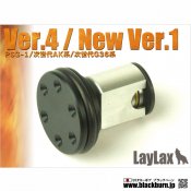 【LayLax/ライラクス】ピストンヘッド POM Ver.4＆9（New Ver.1）