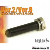 【LayLax/ライラクス】EGスプリングガイド/スムーサー Ver.2&8