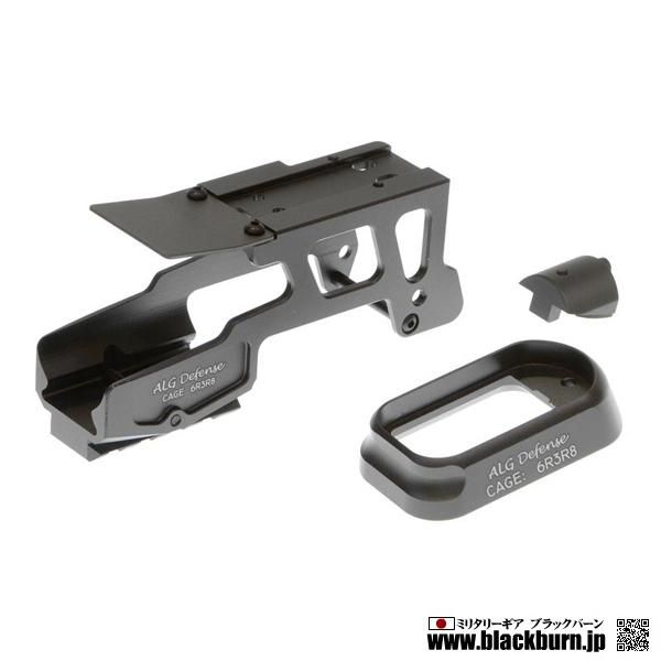 OPT-Crew】ALG型 Glock 6-Secondマウント BK - ミリタリーギアBLACKBURN