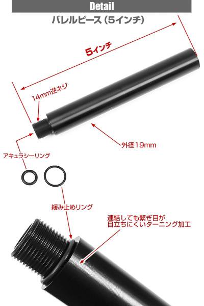 LayLax/ライラクス】東京マルイ 次世代M4用アウターバレルピース