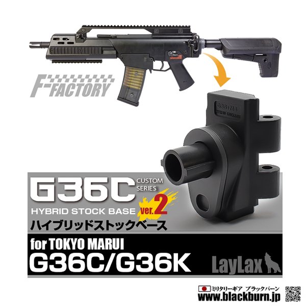 東京マルイ G36C カスタム O.Dストック 予備マガジン付-