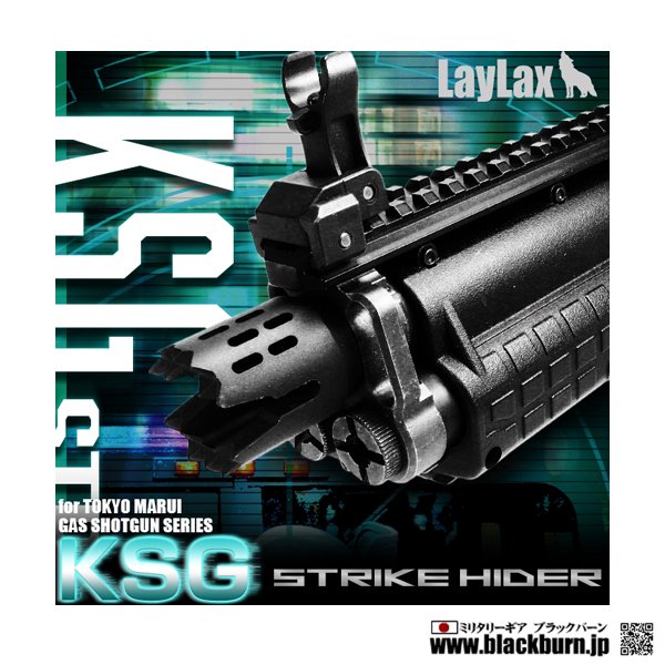 LayLax/ライラクス】KSG ストライクハイダー FirstFactory - ミリタリーギア【BlackBurn】ブラックバーン