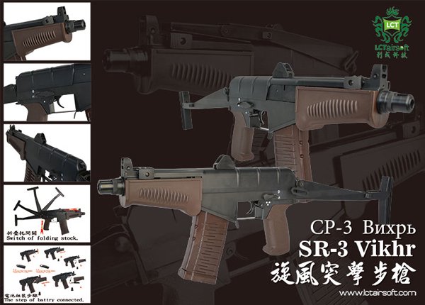 LCT】SR-3 AEG - ミリタリーギアBLACKBURN