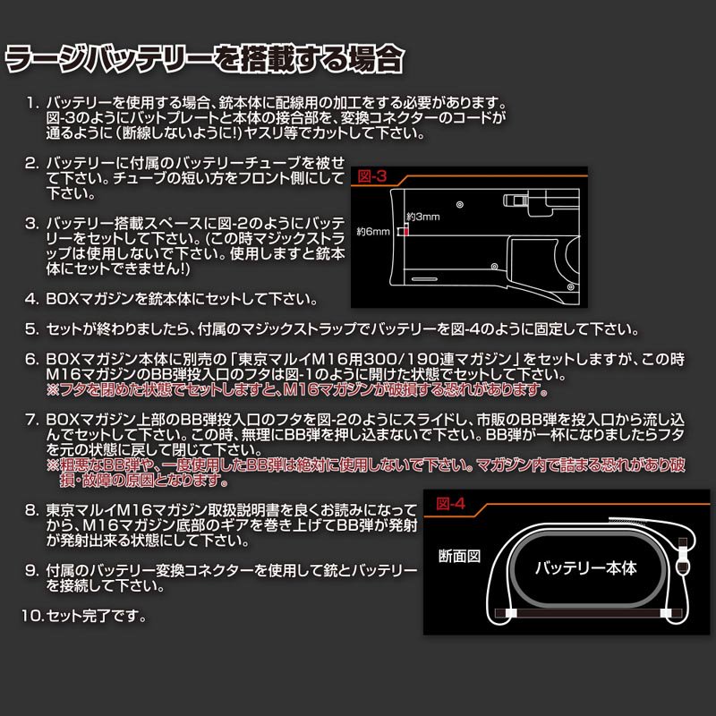 LayLax/ライラクス】P90 BOXマガジン - 【ミリタリーギア・BlackBurn