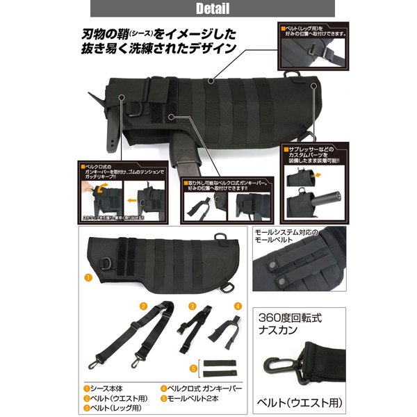 LayLax/ライラクス】コンパクト マシンガン シース for MP7A1 TAN