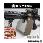 LayLax/饤饯KRYTAC M4꡼ ưBOXޥ