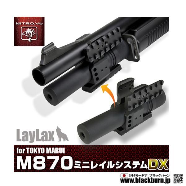 東京マルイ M870にHI VIS製 MPB-TAC 集光サイトと、G&P製 スペア