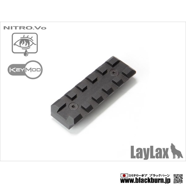 Laylax ライラクス Keymod対応レイル Sサイズ ミリタリーギア Blackburn ブラックバーン