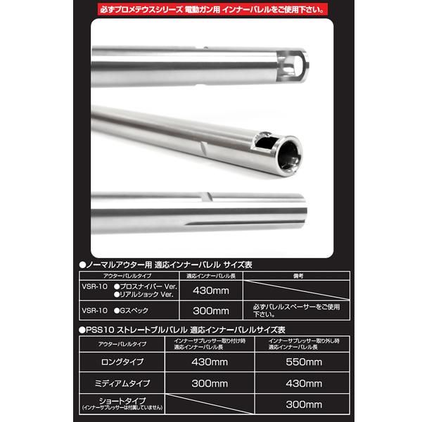 VSR-10用 エアシールチャンバー[PSS]