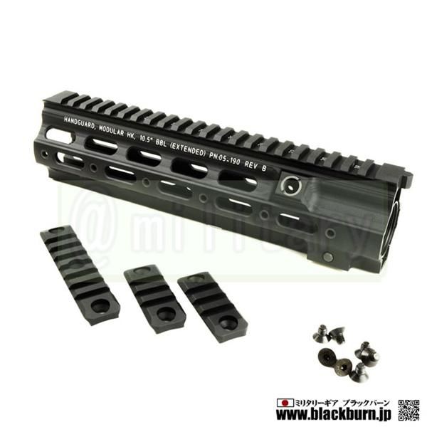 ARROW DYNAMIC/アローダイナミック】HK416用 GEISSELE タイプ SMR 10.5