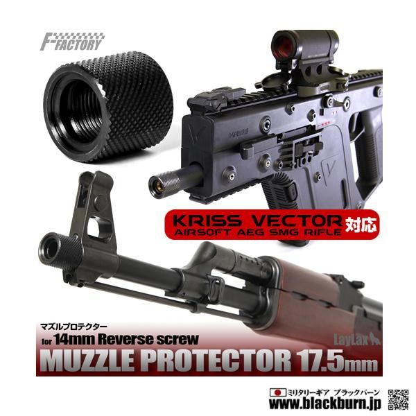 ライラクス クリスベクター M-LOK レイルハンドガード XS LAYLAX LayLax.com限定】KRISS VECTOR クリスベクター M-LOK レイル
