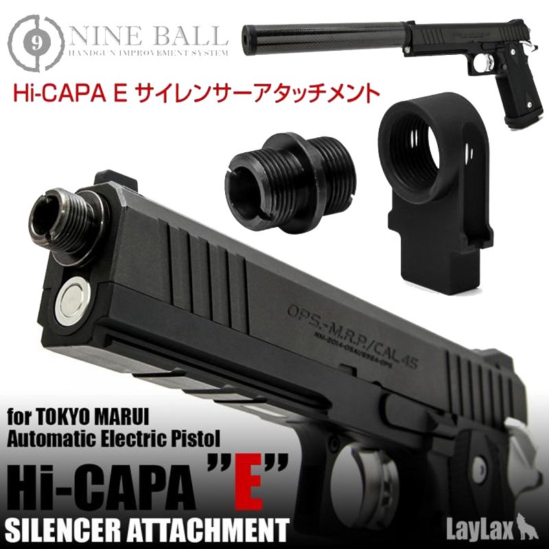 LayLax/ライラクス】東京マルイ 電動ハンドガン Hi-CAPA E