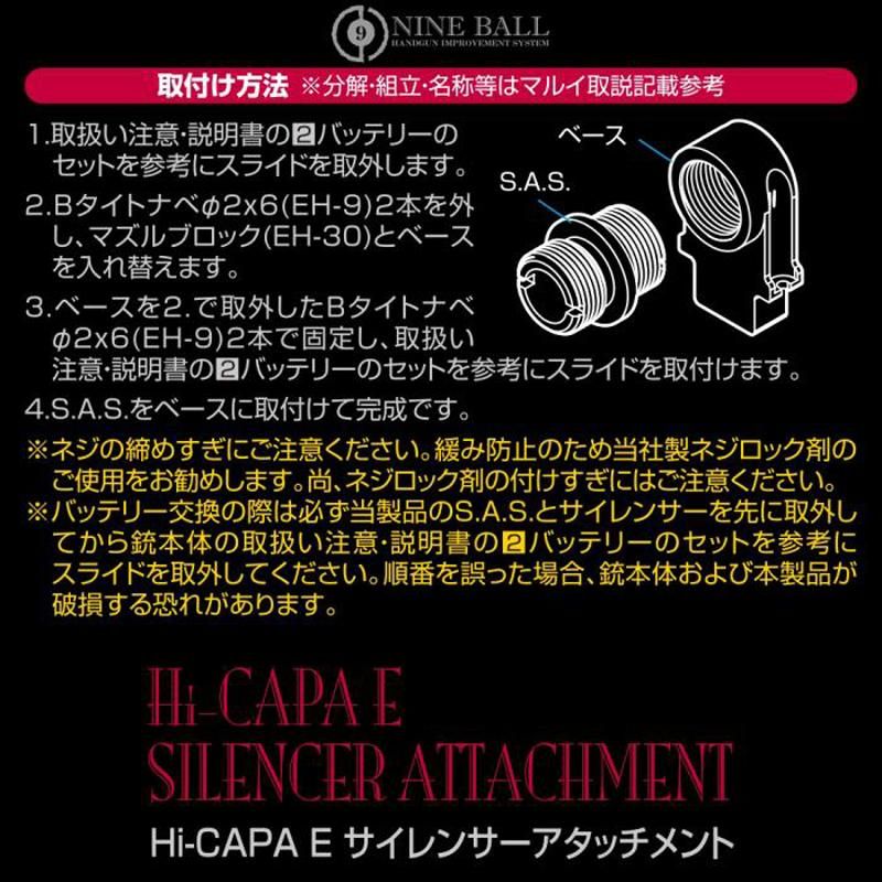 LayLax/ライラクス】東京マルイ 電動ハンドガン Hi-CAPA E LayLax/ライラクス】東京マルイ 電動ハンドガン Hi-CAPA E