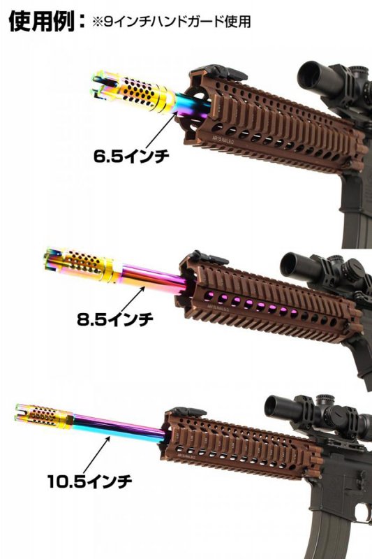 LayLax/ライラクス】東京マルイ M4用アウターバレルピース