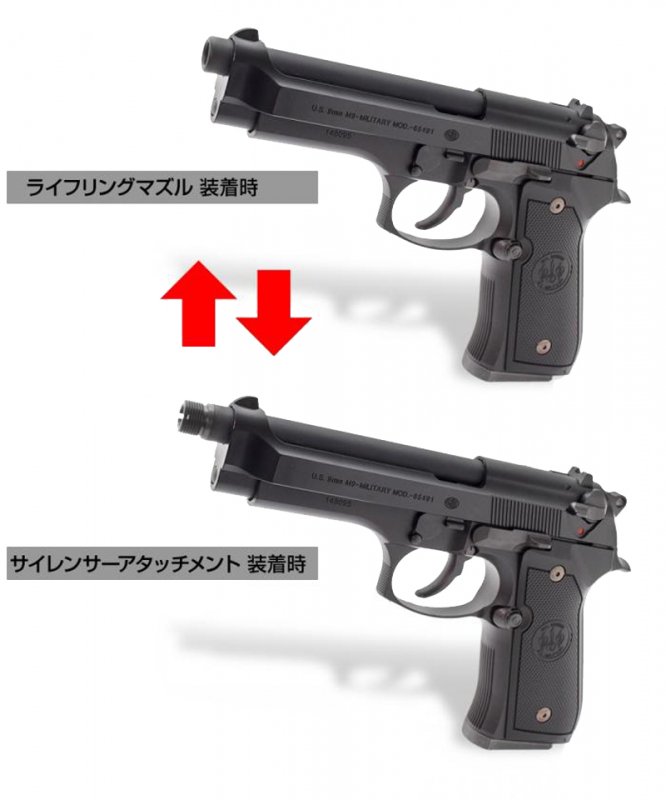 LayLax/ライラクス】東京マルイ M9A1/US.M9 メタルアウターバレルSAS 