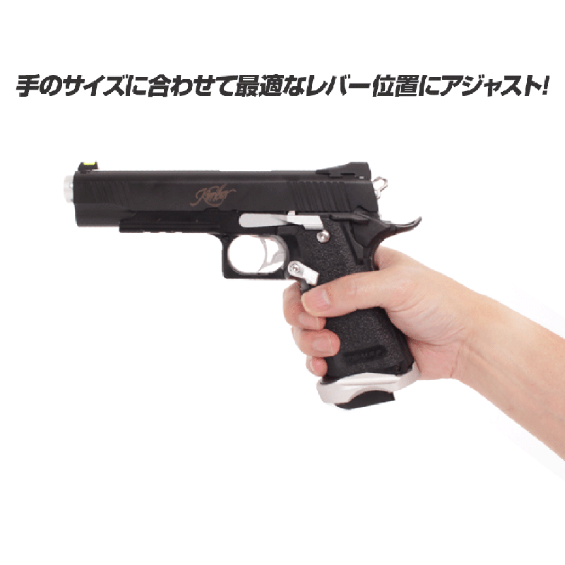 LayLax/ライラクス】東京マルイ Hi-CAPA カスタムマガジンキャッチ