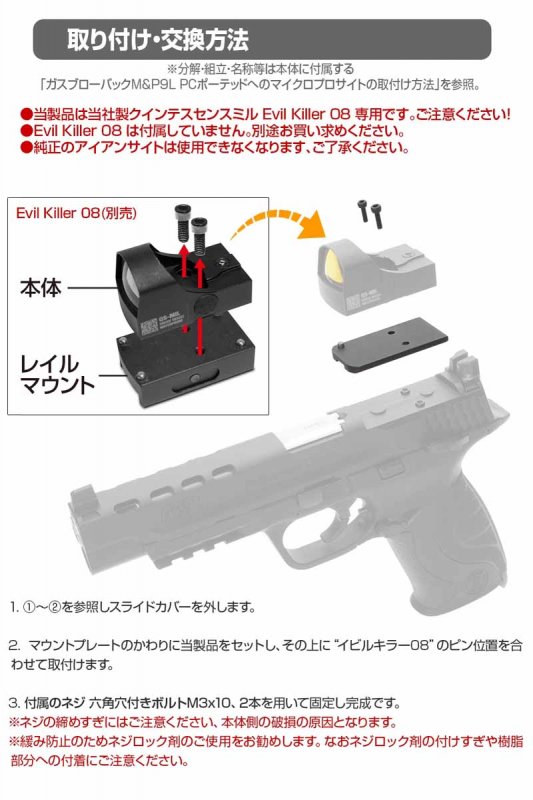 東京マルイガスブローバック M45A1BLACKカスタム...+soporte.cofaer.org.ar