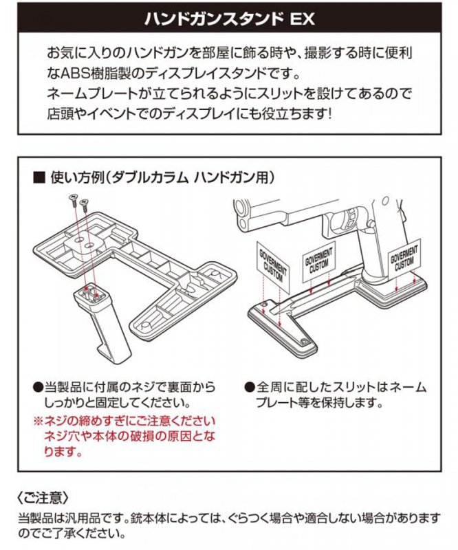 LayLax/ライラクス】ハンドガンスタンドEX - 【ミリタリーギア