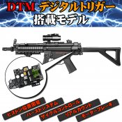 電子トリガー搭載モデル - ミリタリーギアBLACKBURN