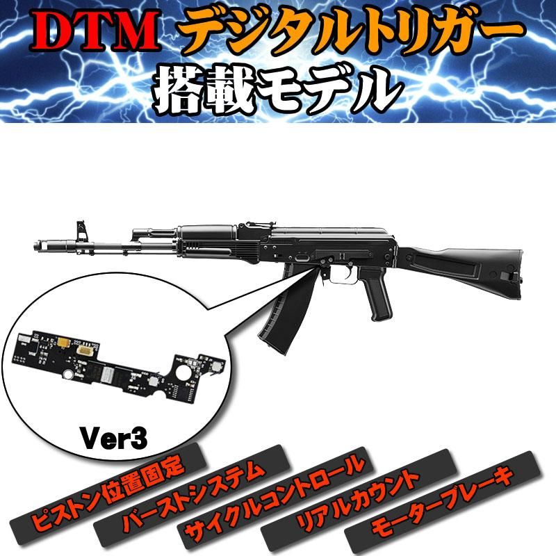 東京マルイ】電子トリガー搭載モデル｜次世代 AK74MN - 【ミリタリー