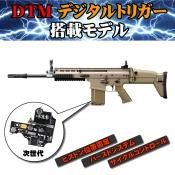 DTM電子トリガー - ミリタリーギアBLACKBURN