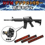 ミリタリーショップ レプマート / Big-Out 電子トリガー DTM-N