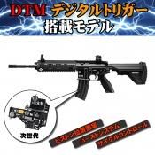 DTM電子トリガー - ミリタリーギアBLACKBURN DTM電子トリガー - ミリタリーギアBLACKBURN