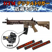 DTM電子トリガー - ミリタリーギアBLACKBURN