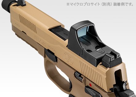 東京マルイ】FNX-45 タクティカル - ミリタリーギアBLACKBURN