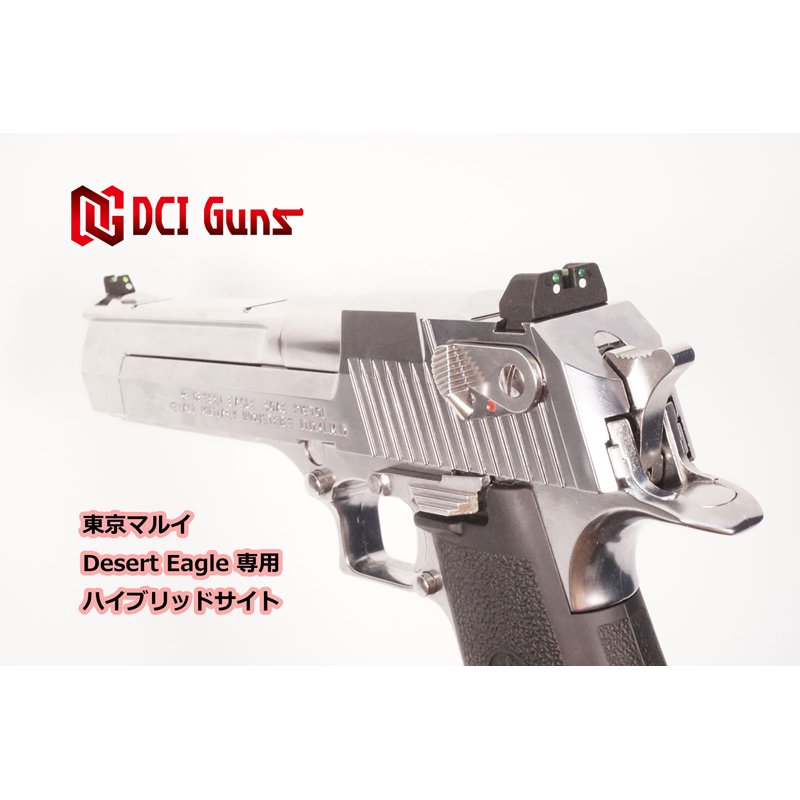 1194円 定番人気！ DCI Guns ハイブリッドサイト iM 東京マルイ Mamp;P9L用