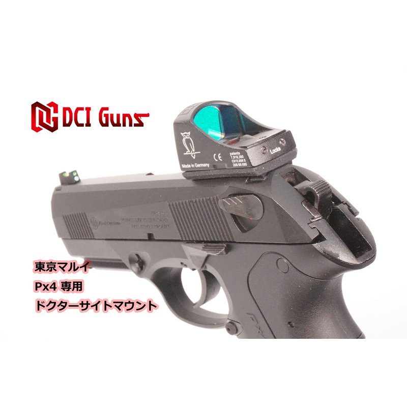 DCI Guns】ドクターサイトマウントV2.0 東京マルイ Px4用 - ミリタリーギアBLACKBURN