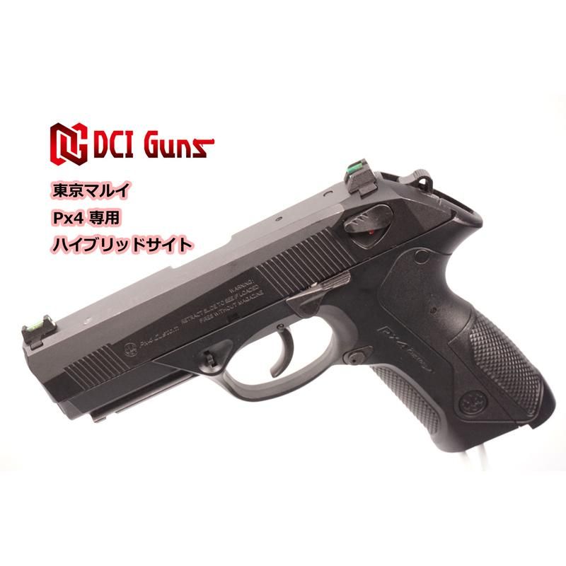 東京マルイ Px4 ユニバーサル カービン コンバージョン キット - トイガン