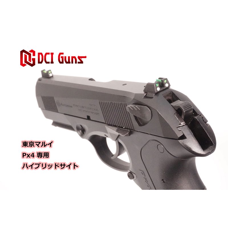 DCI Guns】ハイブリッドサイト iM 東京マルイ Px4用 - 【ミリタリー