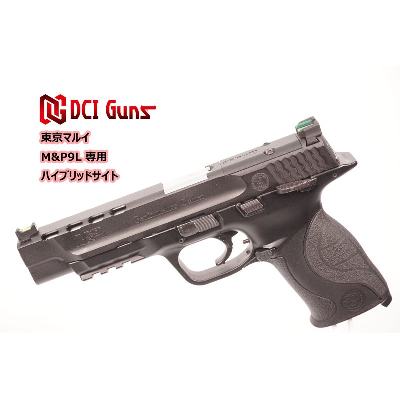 DCI Guns】ハイブリッドサイト iM 東京マルイ MP9L用 - ミリタリーギア【BlackBurn】ブラックバーン