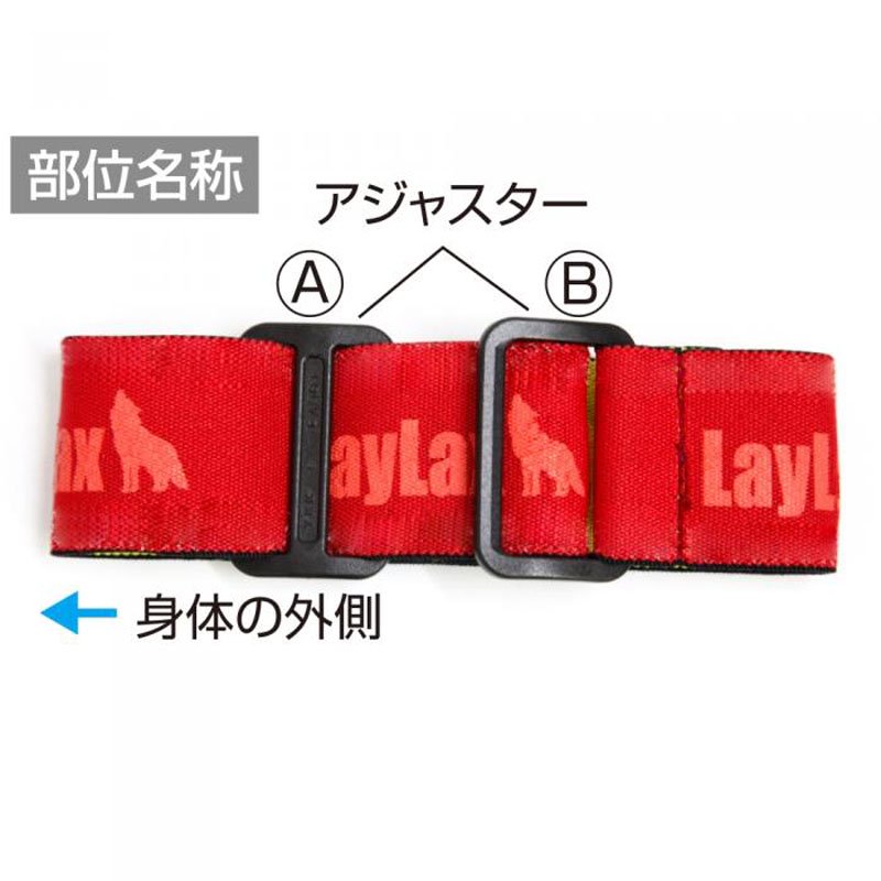 LayLax/ライラクス】リバーシブルグリップマーカー 赤&黄