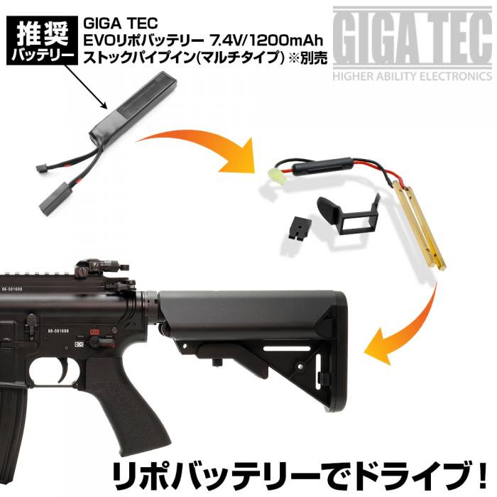 LayLax/ライラクス】次世代M4 SOPMOD ストック変換端子コネクター - ミリタリーギアBLACKBURN