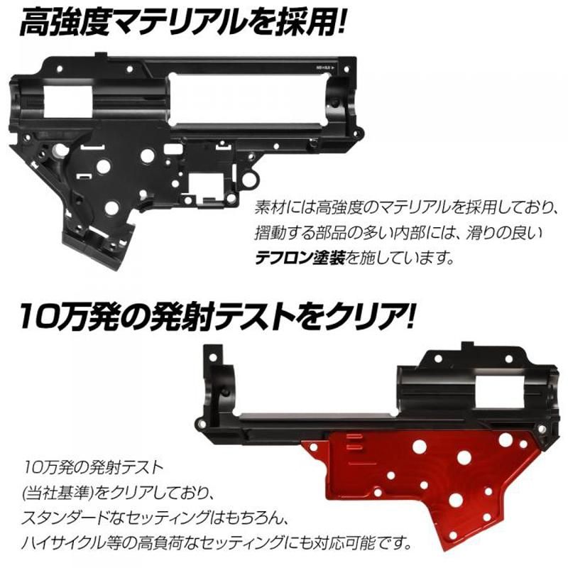 LayLax/ライラクス】EGハードギアフレーム(専用スプリングガイド