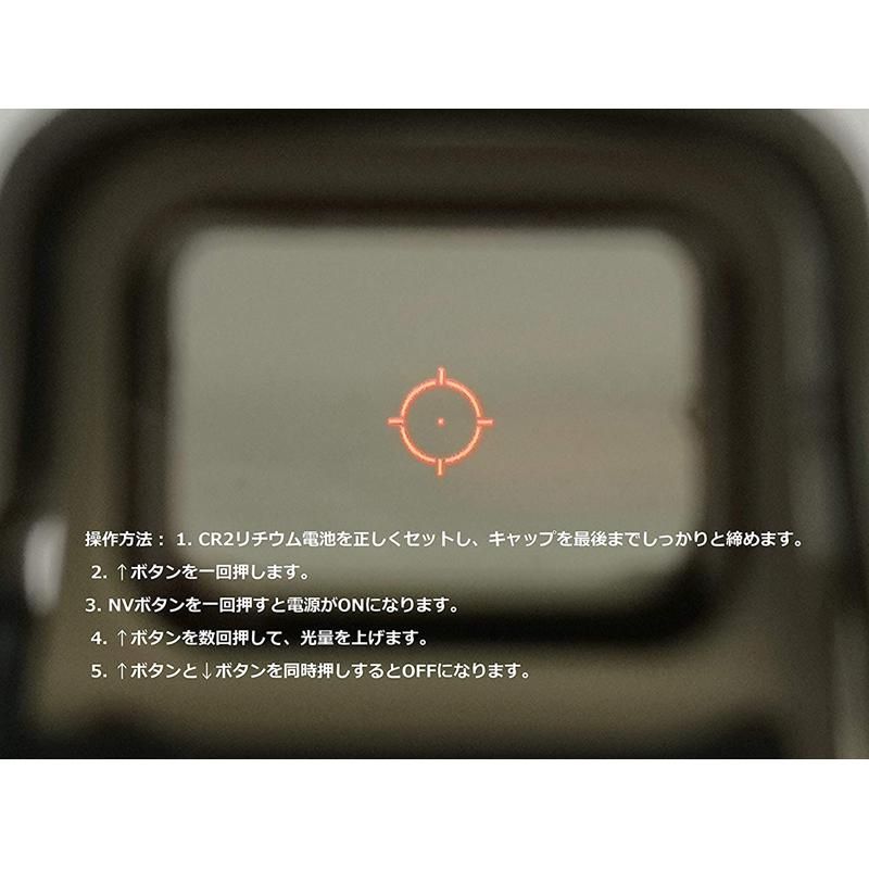 Evolution Gear/エボリューションギア】EoTech EXPS3-0 タイプ