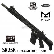 S&TMATRIX SR25K URX4 M-LOK 13inch ե᥿G2ư