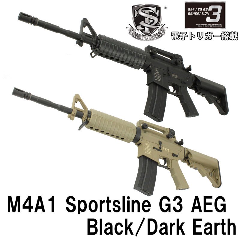 S&T】 M4A1 スポーツライン G3電動ガン Black - 【ミリタリーギア