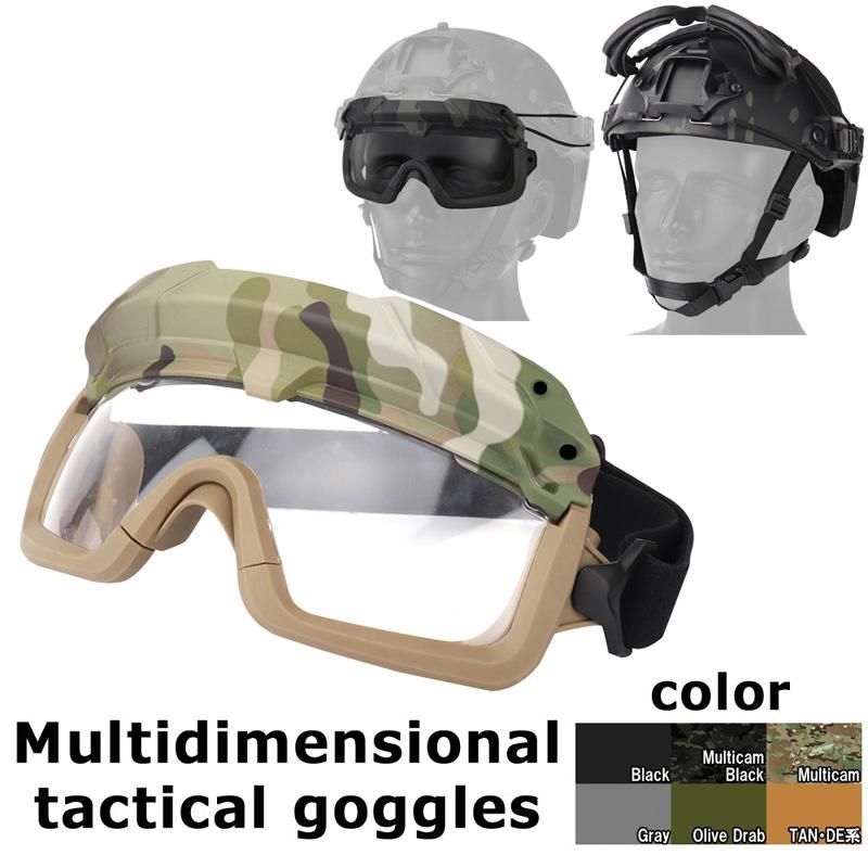 超希少！エアフレームタイプ タクティカルヘルメット マルチカム